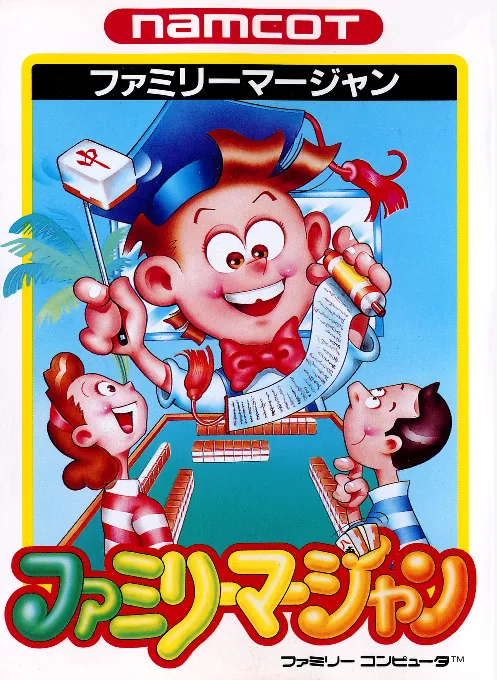 Family Mahjong (Japan) (Rev 1)